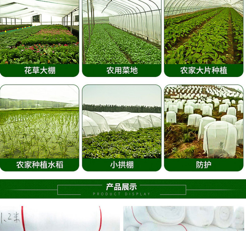 80目普通蔬菜大棚专用防虫网西红柿番茄多肉种植加密防虫网