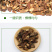 蒲公英根茶