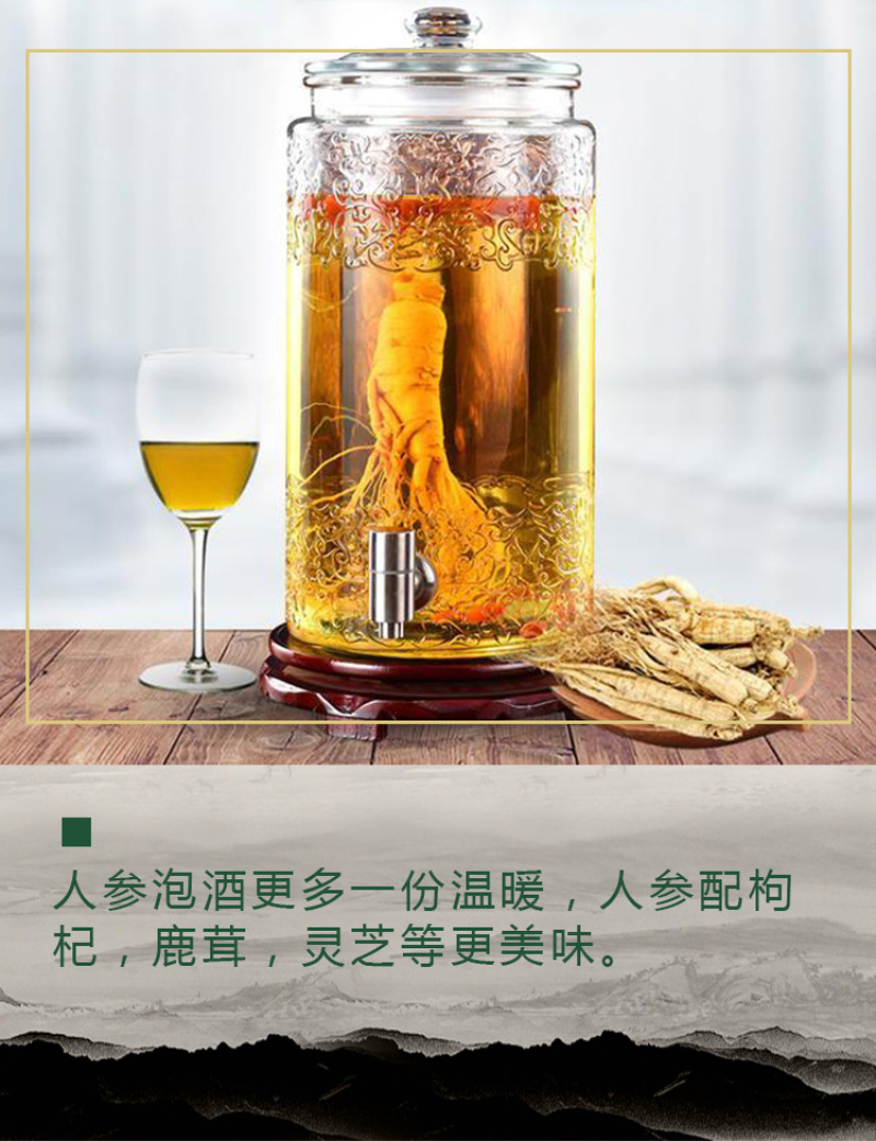 林下参双支礼盒