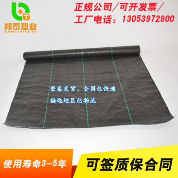 防草布农用黑色果园除草布生态园艺地布透水防草垫加厚抗老化
