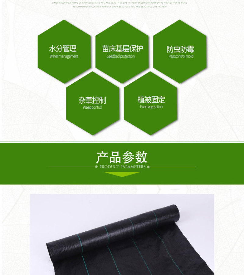 防草布农用黑色果园除草布生态园艺地布透水防草垫加厚抗老化