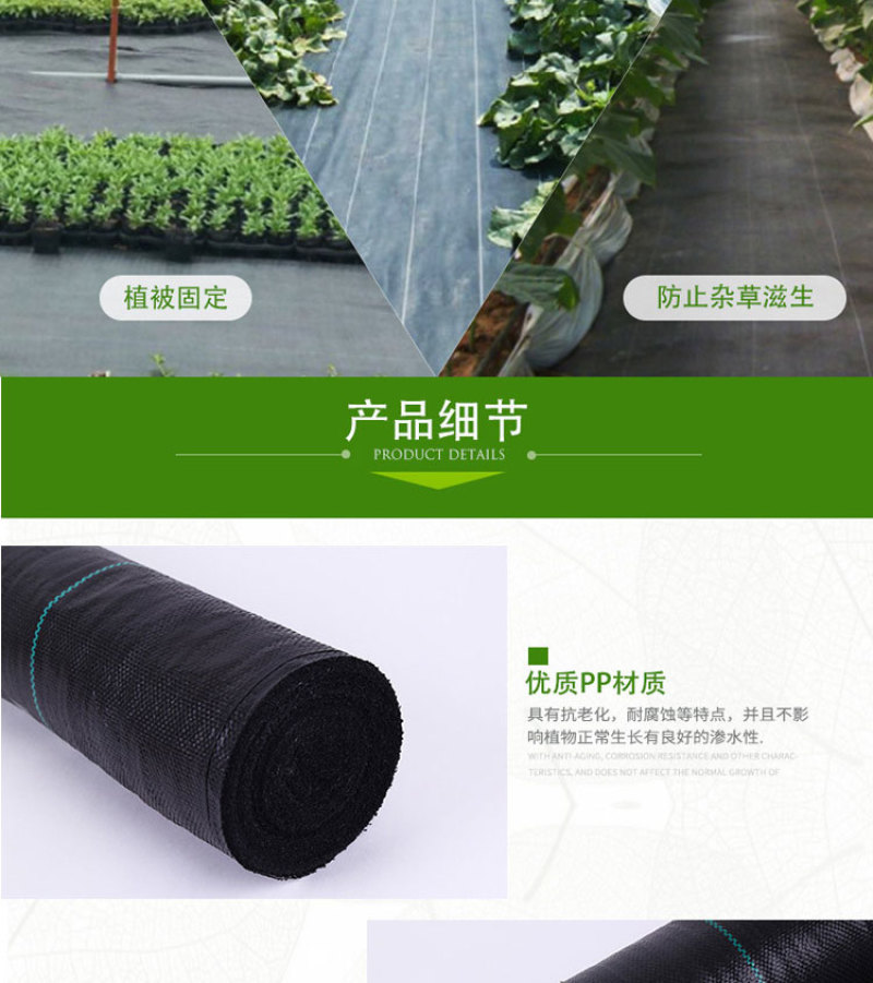 防草布农用黑色果园除草布生态园艺地布透水防草垫加厚抗老化