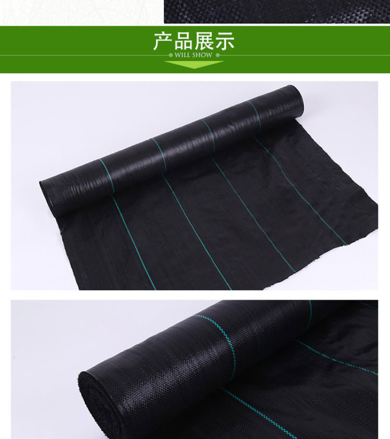 防草布农用黑色果园除草布生态园艺地布透水防草垫加厚抗老化