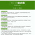防草布农用黑色果园除草布生态园艺地布透水防草垫加厚抗老化