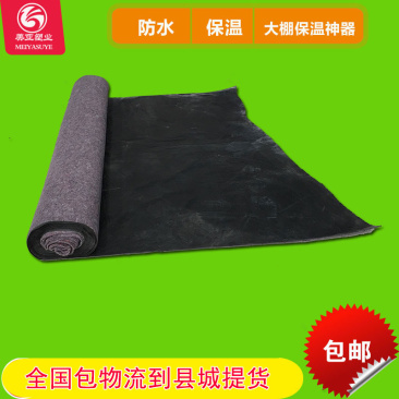 养殖大棚保温防水毛毡鸡舍猪舍鸭舍防雨寒材料棉被毛毯土工布