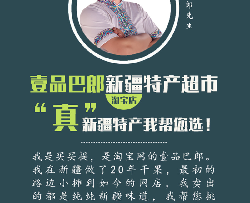 新疆黑葡萄吐鲁番无籽黑黑的紫葡萄干