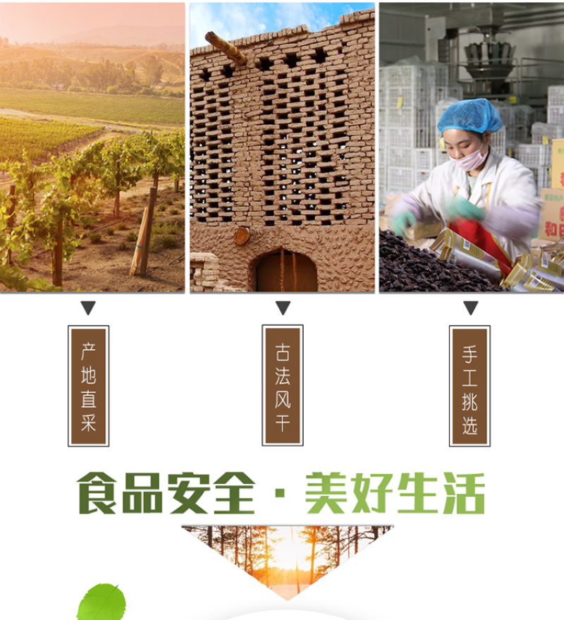 新疆黑葡萄吐鲁番无籽黑黑的紫葡萄干