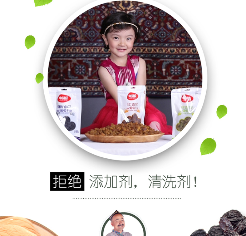 新疆黑葡萄吐鲁番无籽黑黑的紫葡萄干
