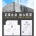 新疆黑葡萄吐鲁番无籽黑黑的紫葡萄干