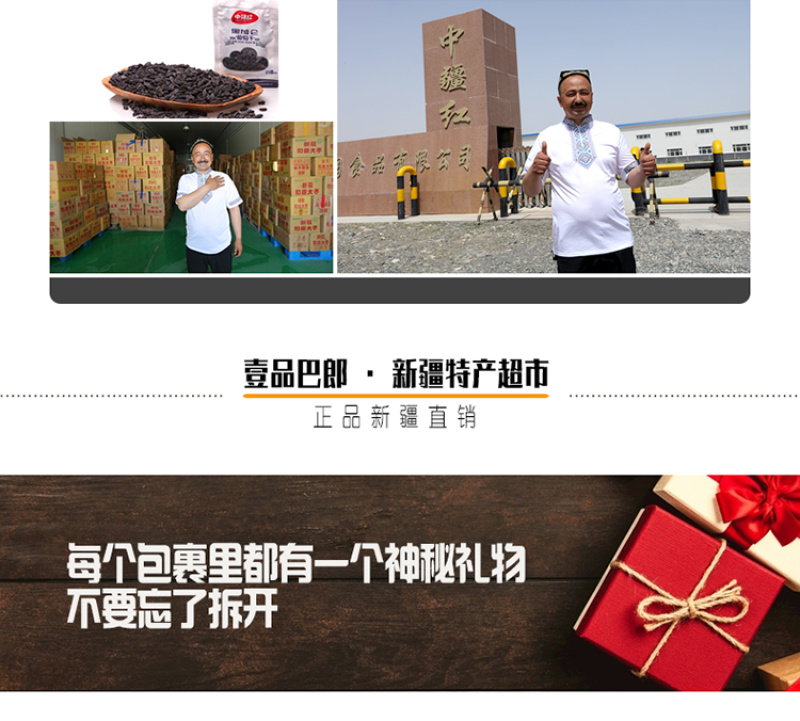 新疆黑葡萄吐鲁番无籽黑黑的紫葡萄干