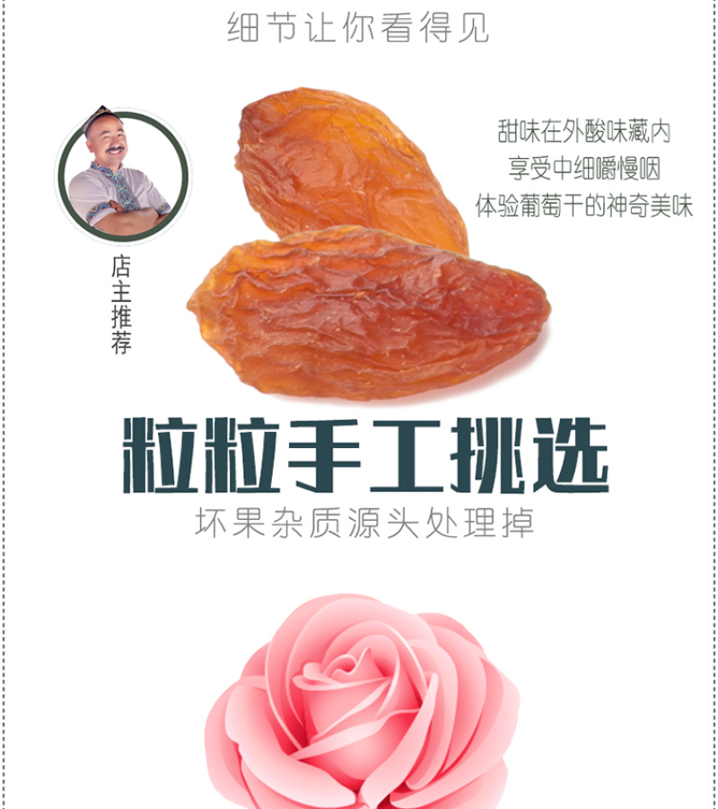 吐鲁番红香妃王葡萄干新疆特产超大特级免洗健康零食