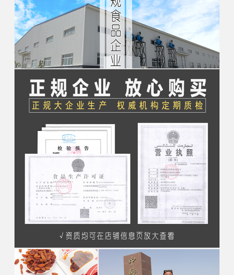 吐鲁番红香妃王葡萄干新疆特产超大特级免洗健康零食