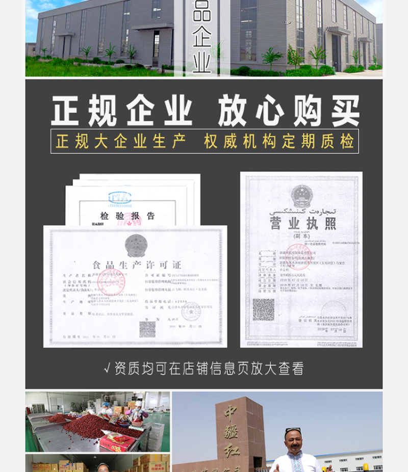 新疆味道香妃王葡萄干滋补特产零食吐鲁番香大颗粒葡萄干