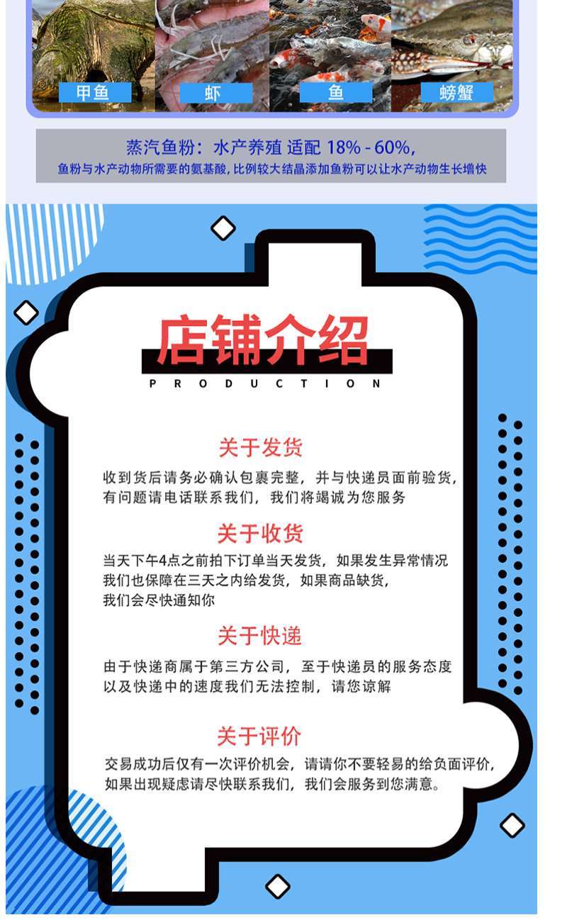 秘鲁进口鱼粉饲料养殖兽用宠物水产添加剂诱饵鸡鸭鹅鱼虾猪鱼骨粉