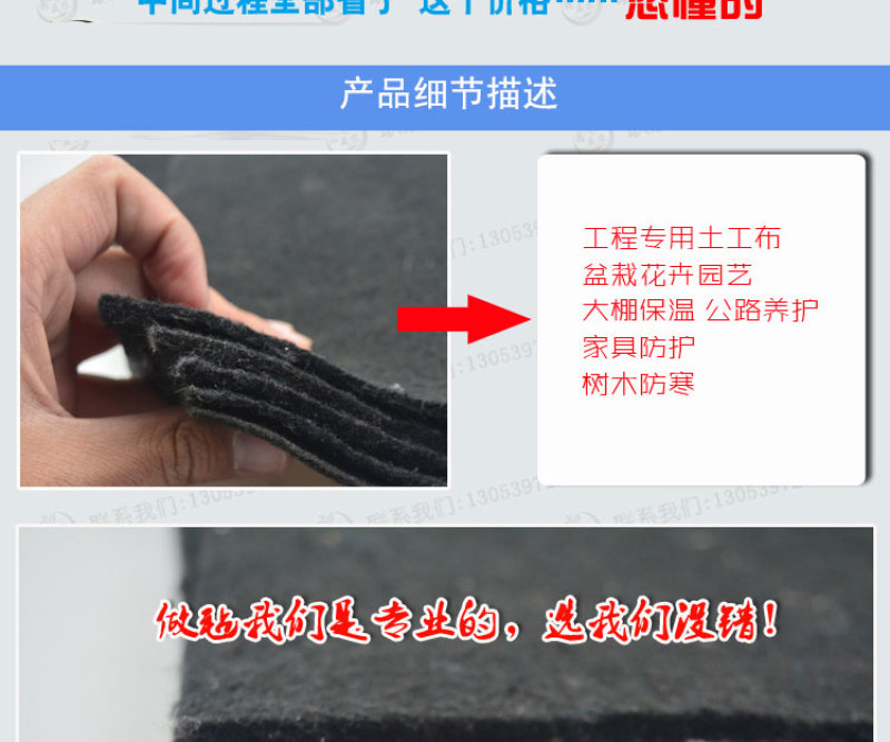 黑色毛毡布养殖大棚保温被加厚温室防寒棉被保温材料毛毡黑心