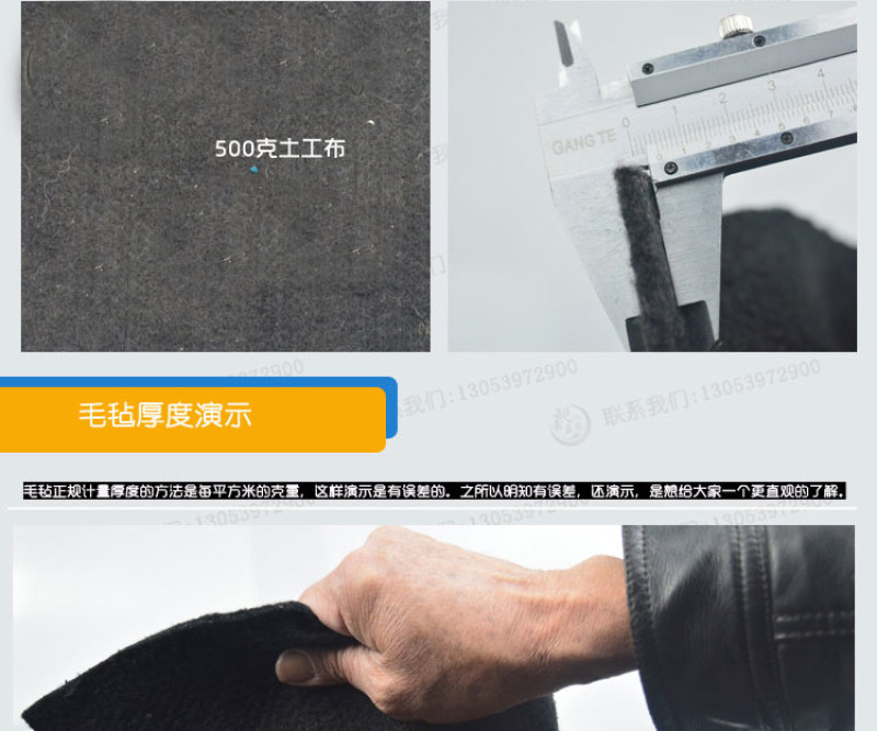 黑色毛毡布养殖大棚保温被加厚温室防寒棉被保温材料毛毡黑心