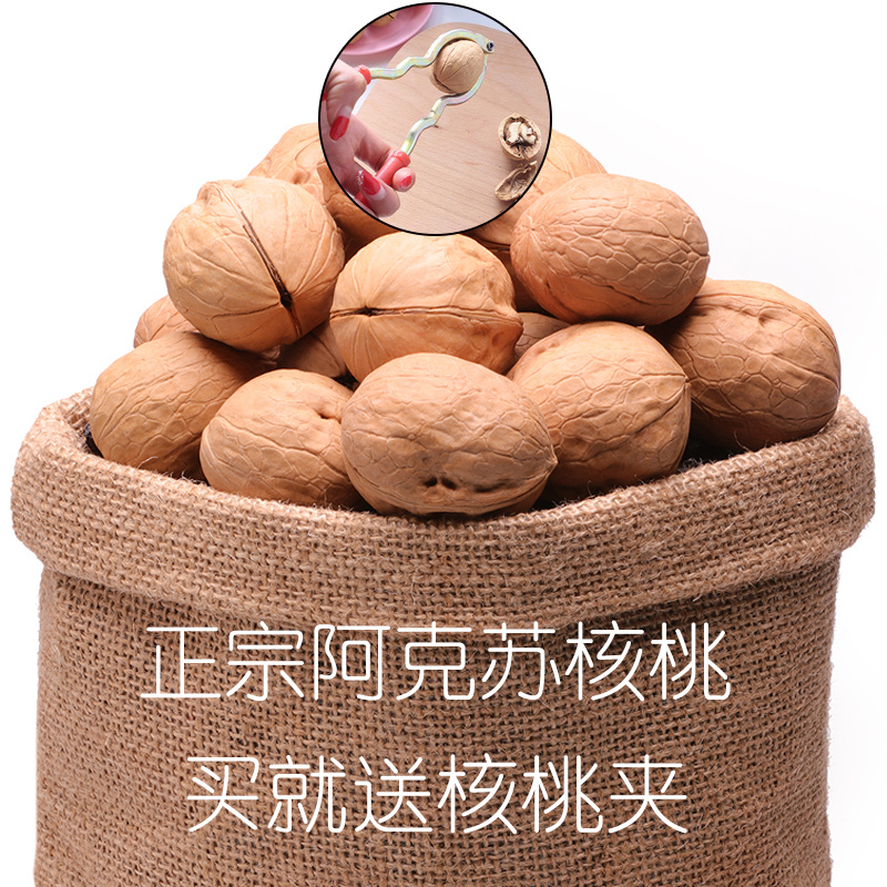 2019年新疆核桃手剥纸皮营养土特产薄皮坚果补脑健康零食