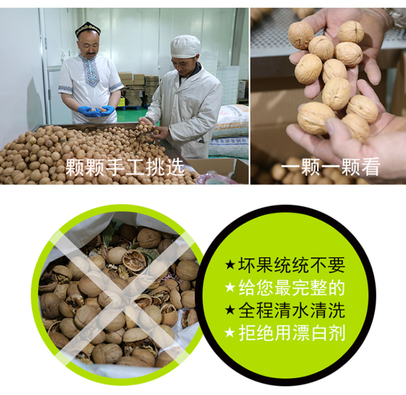 2019年新疆核桃手剥纸皮营养土特产薄皮坚果补脑健康零食