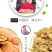 2019年新疆核桃手剥纸皮营养土特产薄皮坚果补脑健康零食