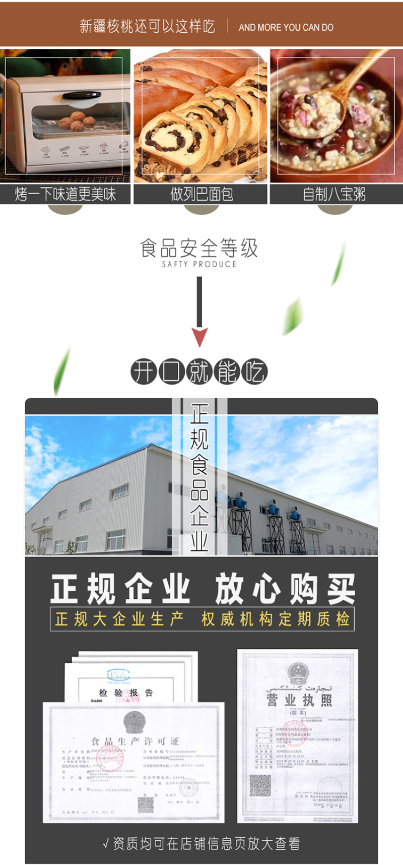 2019年新疆核桃手剥纸皮营养土特产薄皮坚果补脑健康零食