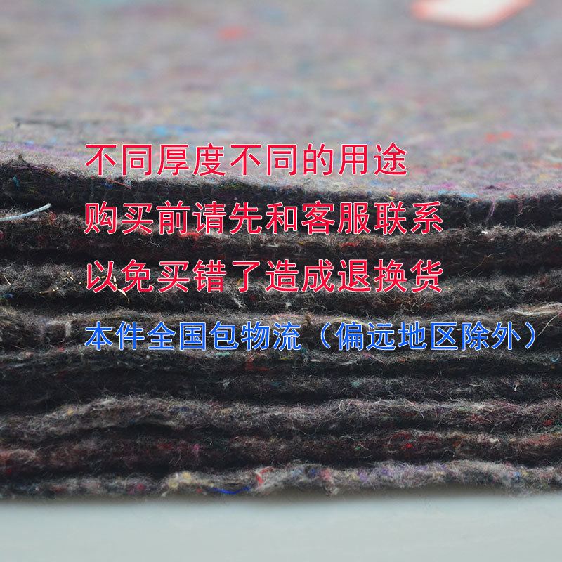 养殖温室大棚保温被防寒隔热棉毛毡猪舍鸡舍鸭舍牛舍保温材料