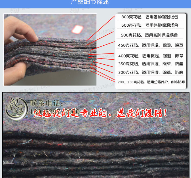 养殖温室大棚保温被防寒隔热棉毛毡猪舍鸡舍鸭舍牛舍保温材料