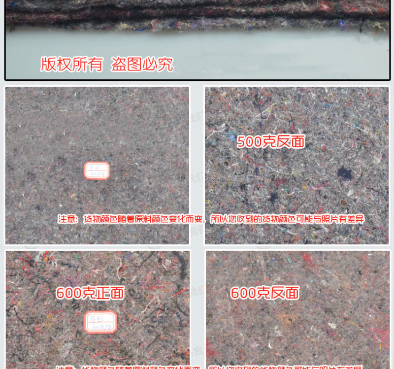 养殖温室大棚保温被防寒隔热棉毛毡猪舍鸡舍鸭舍牛舍保温材料