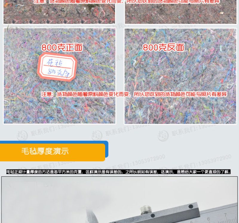 养殖温室大棚保温被防寒隔热棉毛毡猪舍鸡舍鸭舍牛舍保温材料