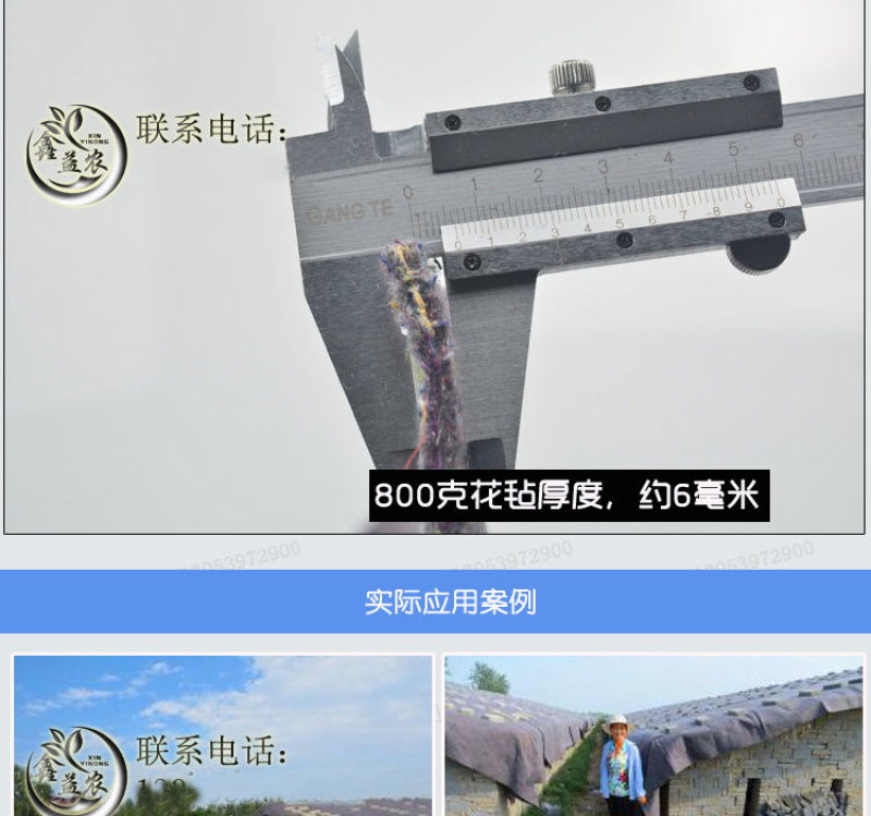 养殖温室大棚保温被防寒隔热棉毛毡猪舍鸡舍鸭舍牛舍保温材料