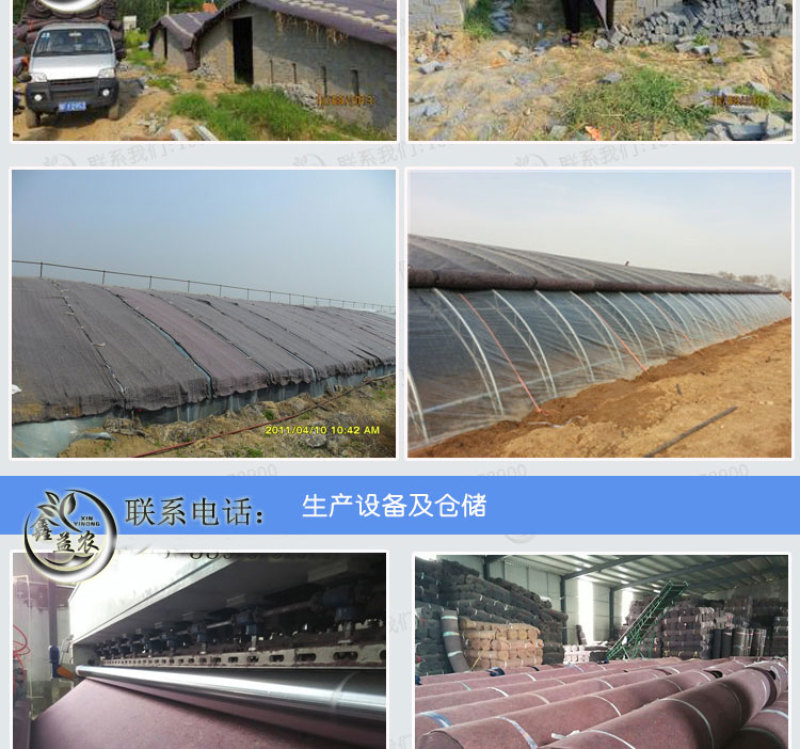 养殖温室大棚保温被防寒隔热棉毛毡猪舍鸡舍鸭舍牛舍保温材料