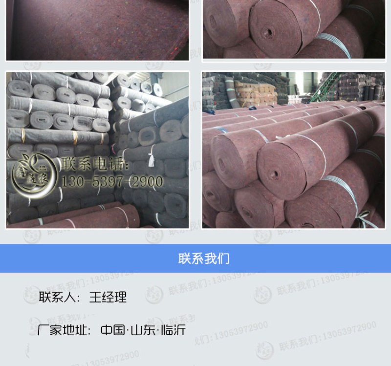 养殖温室大棚保温被防寒隔热棉毛毡猪舍鸡舍鸭舍牛舍保温材料