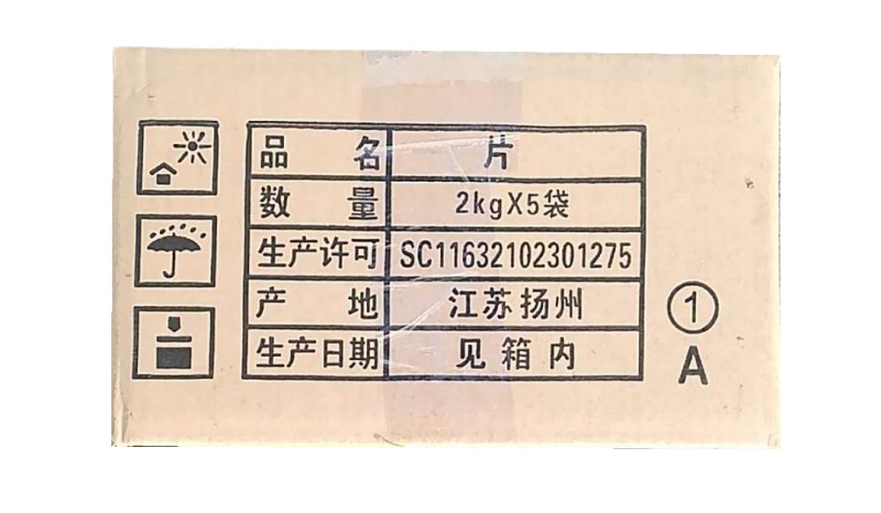 清水藕片（厚片）2公斤