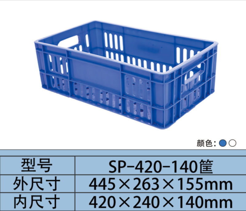 菜筐_塑料筐_食品筐_西瓜筐_全新的制造_耐摔耐撞