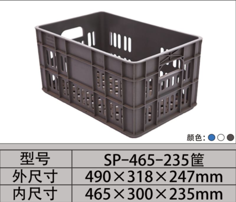 菜筐_塑料筐_食品筐_西瓜筐_全新的制造_耐摔耐撞