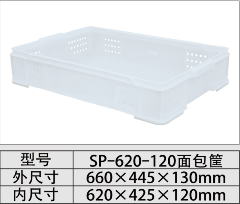 菜筐_塑料筐_食品筐_西瓜筐_全新的制造_耐摔耐撞