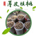 新鲜薄皮核桃1吨新疆薄皮手剥核桃仁坚果零食非纸皮核桃