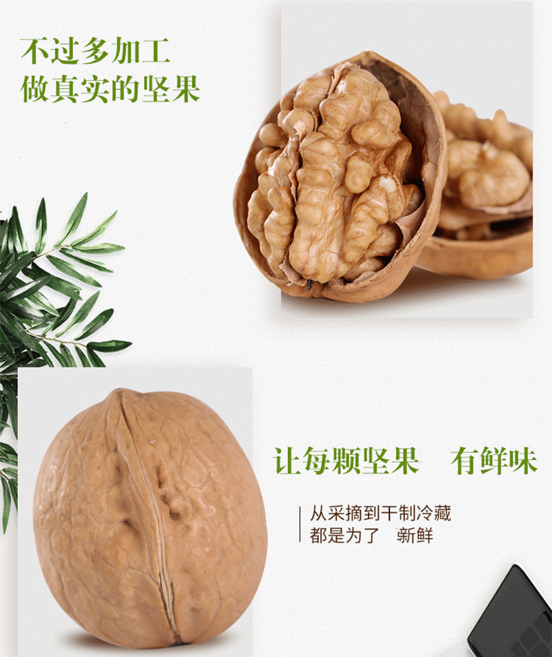 新鲜薄皮核桃1吨新疆薄皮手剥核桃仁坚果零食非纸皮核桃