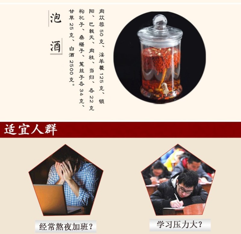 肉苁蓉新疆和田大芸新鲜肉苁蓉500g包邮