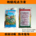 活力素50g微量元素叶面肥果树蔬菜控旺增收双向调控