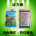 活力素50g微量元素叶面肥果树蔬菜控旺增收双向调控