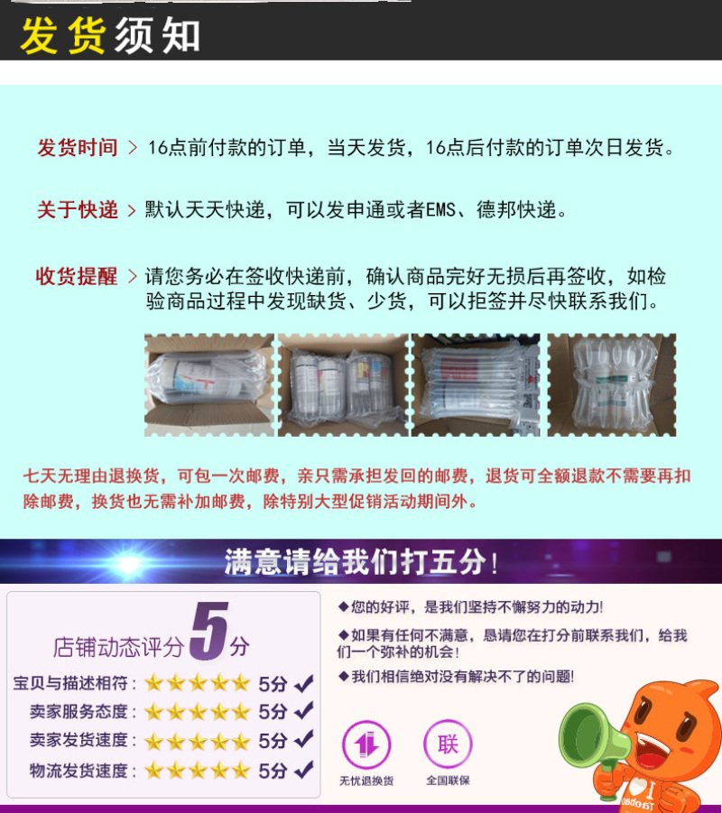 活力素50g微量元素叶面肥果树蔬菜控旺增收双向调控