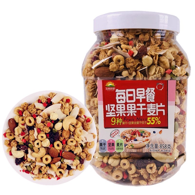 每日早餐燕麦片858g坚果混合水果干即食麦片免煮干吃代餐