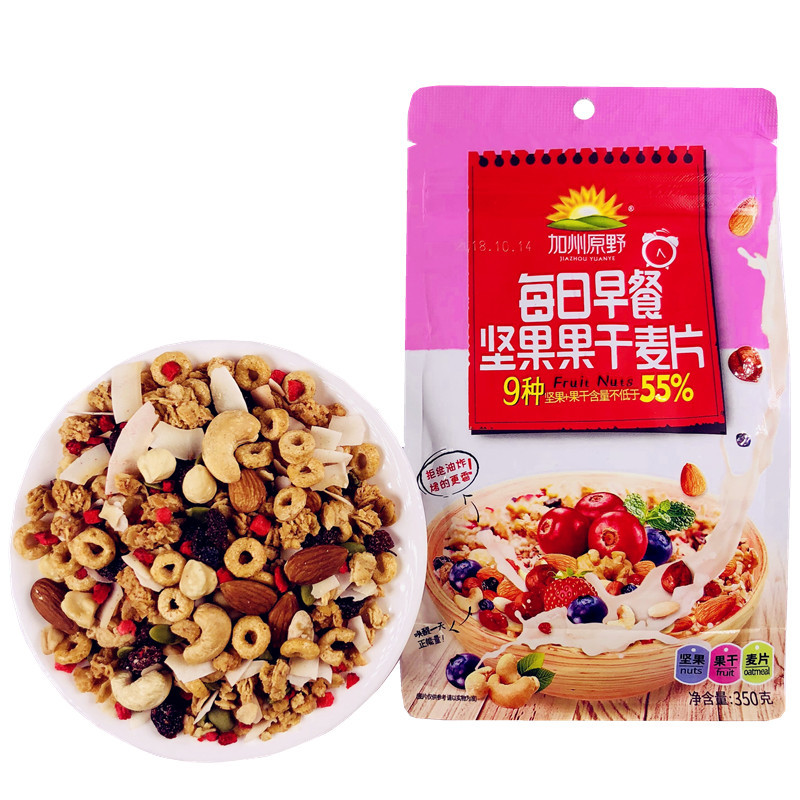 每日早餐燕麦片858g坚果混合水果干即食麦片免煮干吃代餐
