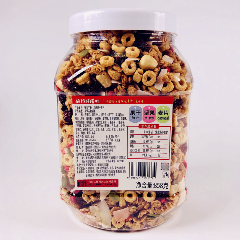 每日早餐燕麦片858g坚果混合水果干即食麦片免煮干吃代餐