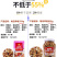 每日早餐燕麦片858g坚果混合水果干即食麦片免煮干吃代餐