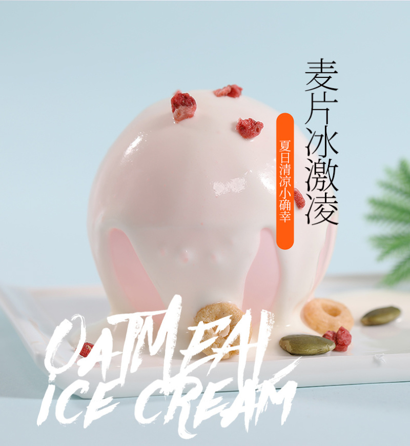 每日早餐燕麦片858g坚果混合水果干即食麦片免煮干吃代餐