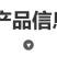 叠片网式过滤器设备滴灌喷灌过滤网施肥器自动系统节水灌溉专用