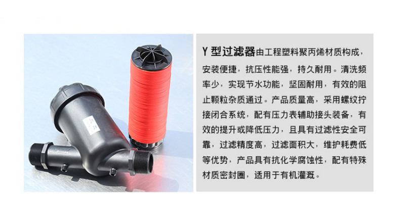 叠片网式过滤器设备滴灌喷灌过滤网施肥器自动系统节水灌溉专用