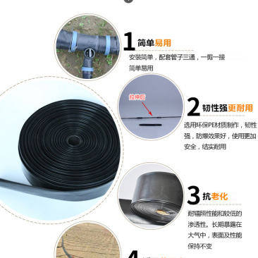 喷雾管造雾防晒降温除尘微喷带喷灌带洒水带软管农用节水灌溉