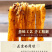 【有好货】正宗岐山擀面皮凉皮陕西西安名小吃包邮【一件代发】